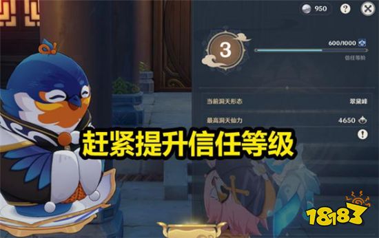 原神家园系统被玩家玩坏 现在房间里全是屏风