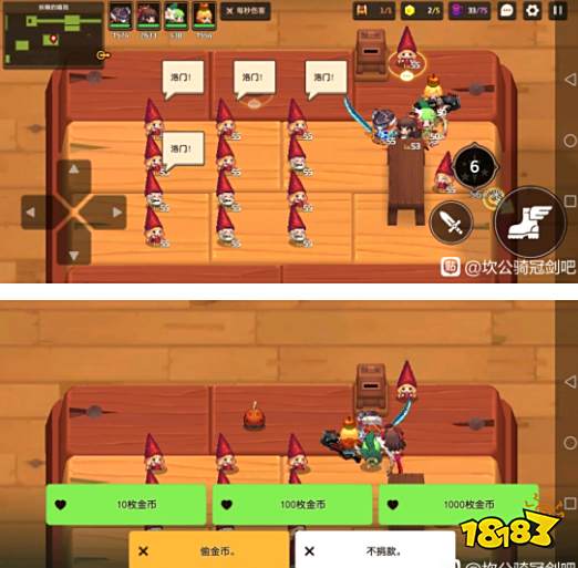 坎公骑冠剑6-1关怎么过 6-1关卡三星通关攻略