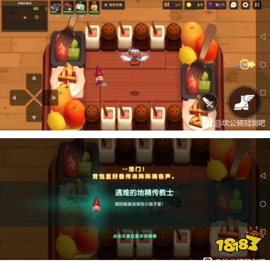 坎公骑冠剑6-1关怎么过 6-1关卡三星通关攻略