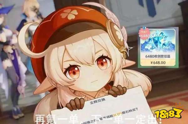 战舰原神!泳装来袭!可莉复刻还有超多馅饼!5月1.6版本信息汇总!