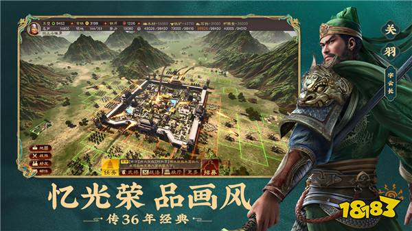 三国志无双战略版