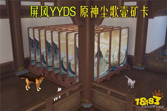 原神家园里为什么不能摆放东西 家园不能摆放东西原因介绍