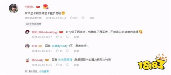 原神家园系统被玩家玩坏 玩家成无情的刷分机器