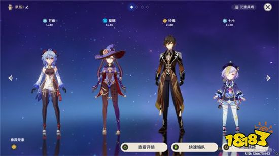 原神导能原盘诡爆之境怎么得高分 导能原盘诡爆之境高分攻略