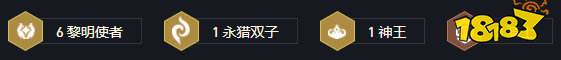 云顶之弈6黎明卡尔玛阵容玩法攻略 易成型上分简单卡尔玛教学