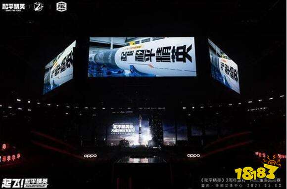 和平精英二周年火箭怎么提升 二周年限定套装火箭点燃进度提升方法