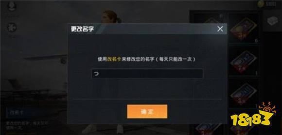 和平精英最新名字特殊符号 2021名字特殊符号大全