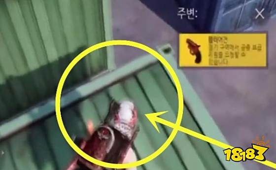 和平精英G港信号枪抢资源 G港信号圈刷新位置介绍