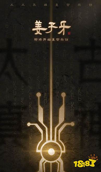 王者荣耀姜子牙重做什么时候完成 姜子牙重做时间分析