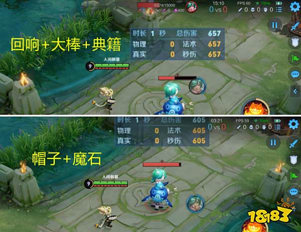 王者荣耀S23赛季魔帽流有什么优劣 魔帽流玩法分析