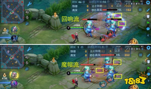 王者荣耀S23赛季魔帽流有什么优劣 魔帽流玩法分析