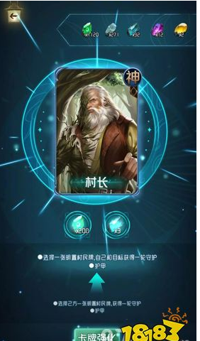 狼人对决怎么玩 狼人对决游戏规则介绍