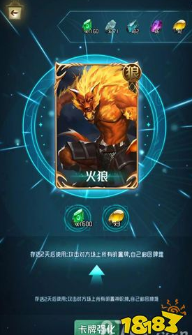 狼人对决怎么玩 狼人对决游戏规则介绍