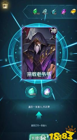 狼人对决怎么玩 狼人对决游戏规则介绍