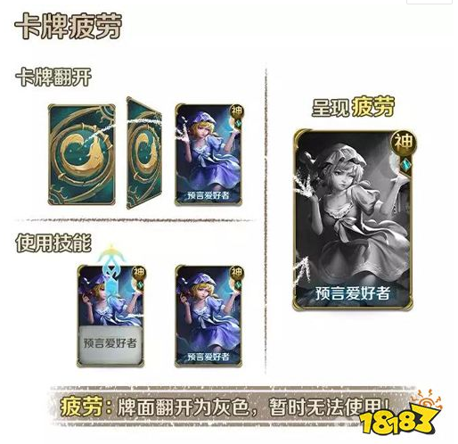 狼人对决怎么玩 狼人对决游戏规则介绍