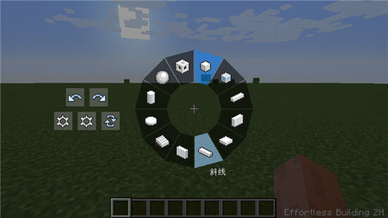 我的世界轻松建筑mod 随机防止方块 181我的世界专区