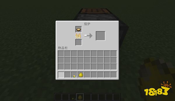 我的世界Buttermilk