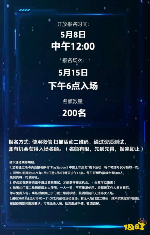 索尼邀玩家參加ps5中國上市慶典，生化危機(jī)村莊媒體評分解禁