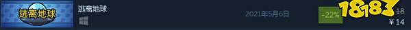 派对游戏《逃离地球》上架steam,更有经营、rpg、猫猫模拟器等同步发行