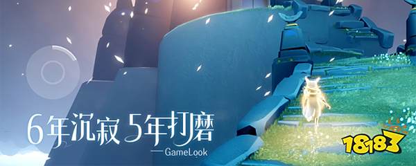 光遇无翼怎么获得升华蜡烛