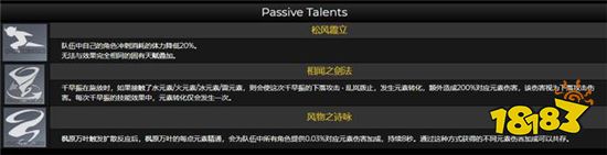 原神可莉的专属武器被曝光 这是暗示可莉要复刻了