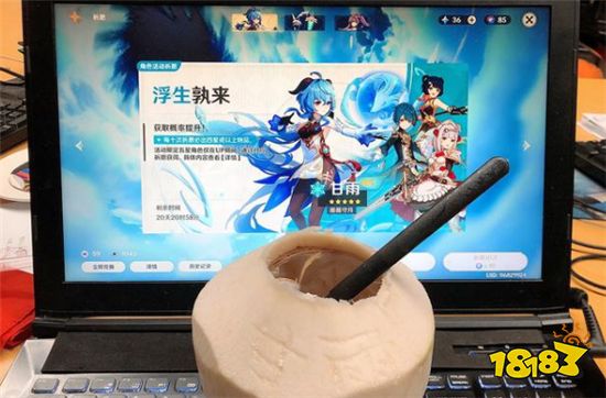 原神抽卡时特殊的玄学 玩家们总是喜欢骗自己