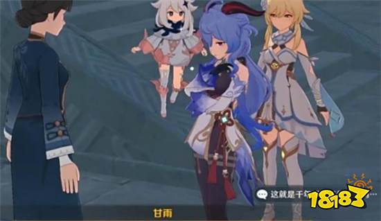 原神甘雨居然要被削弱了 单机游戏还削角色就离谱