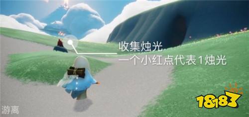 光遇5月7日日常任务怎么做 5月7日日常任务完成攻略