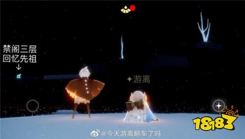 光遇5月7日日常任务怎么做 5月7日日常任务完成攻略