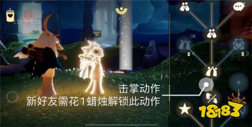 光遇5月7日日常任务怎么做 5月7日日常任务完成攻略