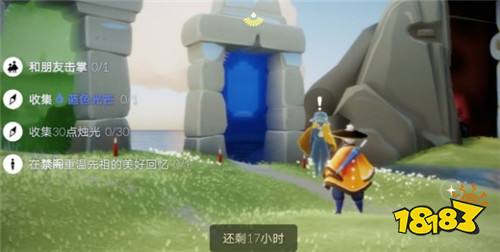 光遇5月7日日常任务怎么做 5月7日日常任务完成攻略