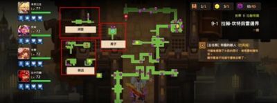 坎公骑冠剑9-1关卡怎么过 9-1关卡三星通关攻略