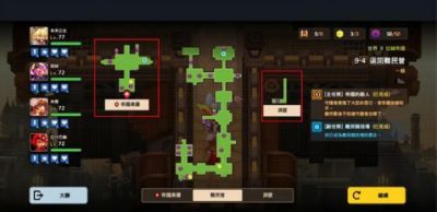 坎公骑冠剑9-4关卡怎么过 9-4关卡三星通关攻略