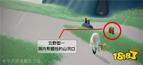 光遇5月8日季节蜡烛在哪里 5月8日季节蜡烛位置大全