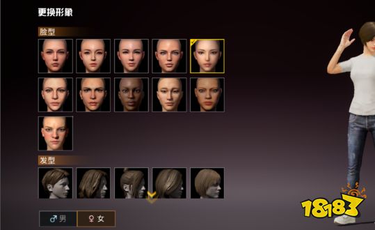 和平精英在哪里改变人物形象