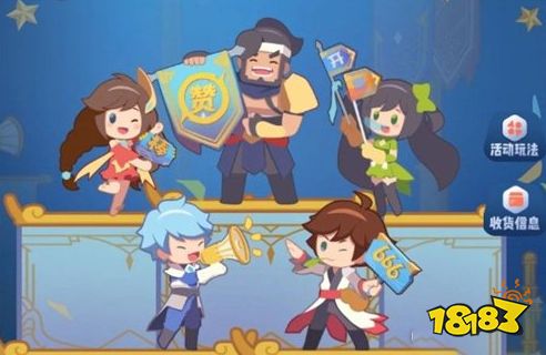 王者荣耀全民大侦探答案是什么 全民大侦探答案攻略