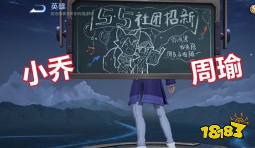 王者荣耀最新520情侣皮肤是什么 2021最新情侣皮肤介绍