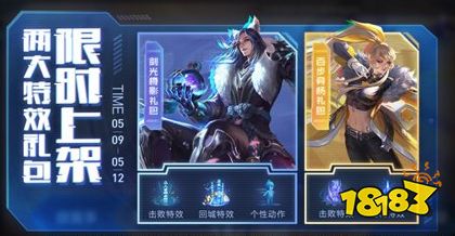 王者荣耀百步穿杨礼包获奖概率怎么样 百步穿杨礼包值得买吗