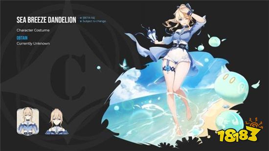 原神终于要出皮肤系统了 芭芭拉和琴的泳装赛高