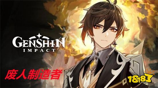 原神甘雨和钟离成人上人 新活动没有他们真的难