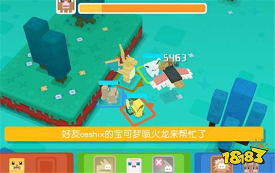 宝可梦大探险闪退了要怎么办 宝可梦大探险闪退解决方法