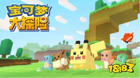 宝可梦大探险在哪里预约 宝可梦大探险预约地址分享