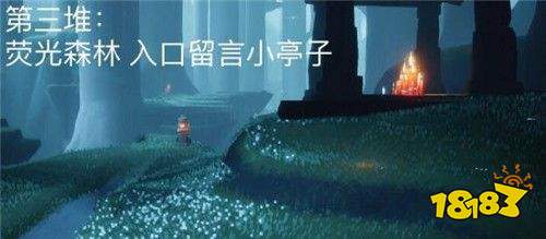 光遇5月8日日常任务怎么做 5月8日日常任务完成攻略