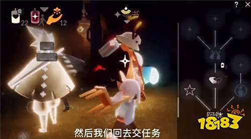 光遇集结季第五个任务怎么做 集结季第5个任务完成方法