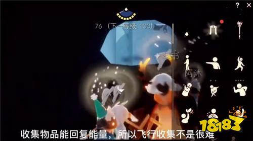 光遇集结季第五个任务怎么做 集结季第5个任务完成方法