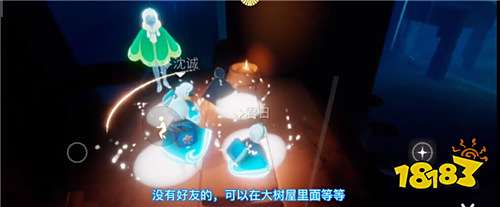 光遇集结季第四个任务怎么做 集结季第4个任务完成攻略