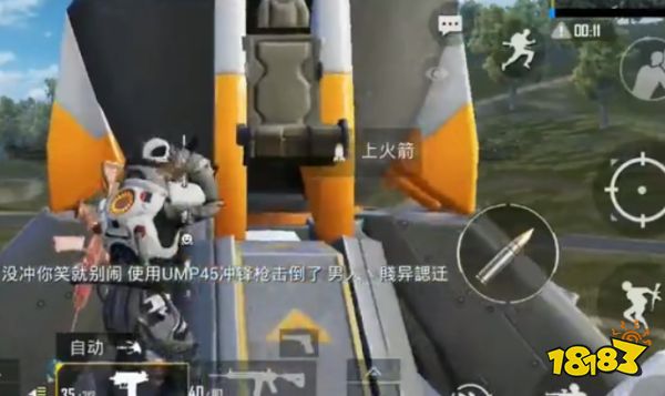 和平精英宇航服怎么获取 宇航服bug卡法技巧