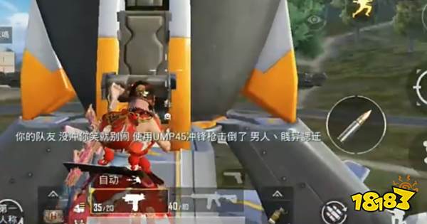 和平精英宇航服怎么获取 宇航服bug卡法技巧