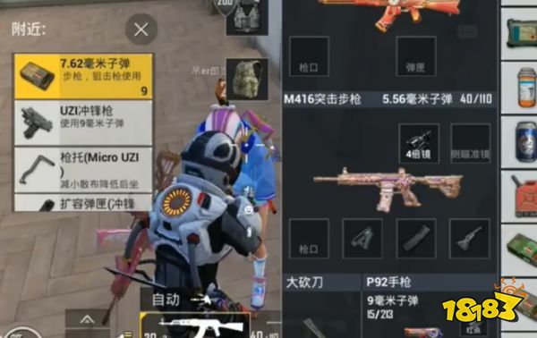 和平精英宇航服怎么获取 宇航服bug卡法技巧