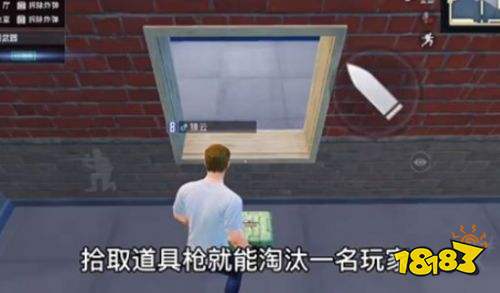 和平精英谁是内鬼怎么杀人